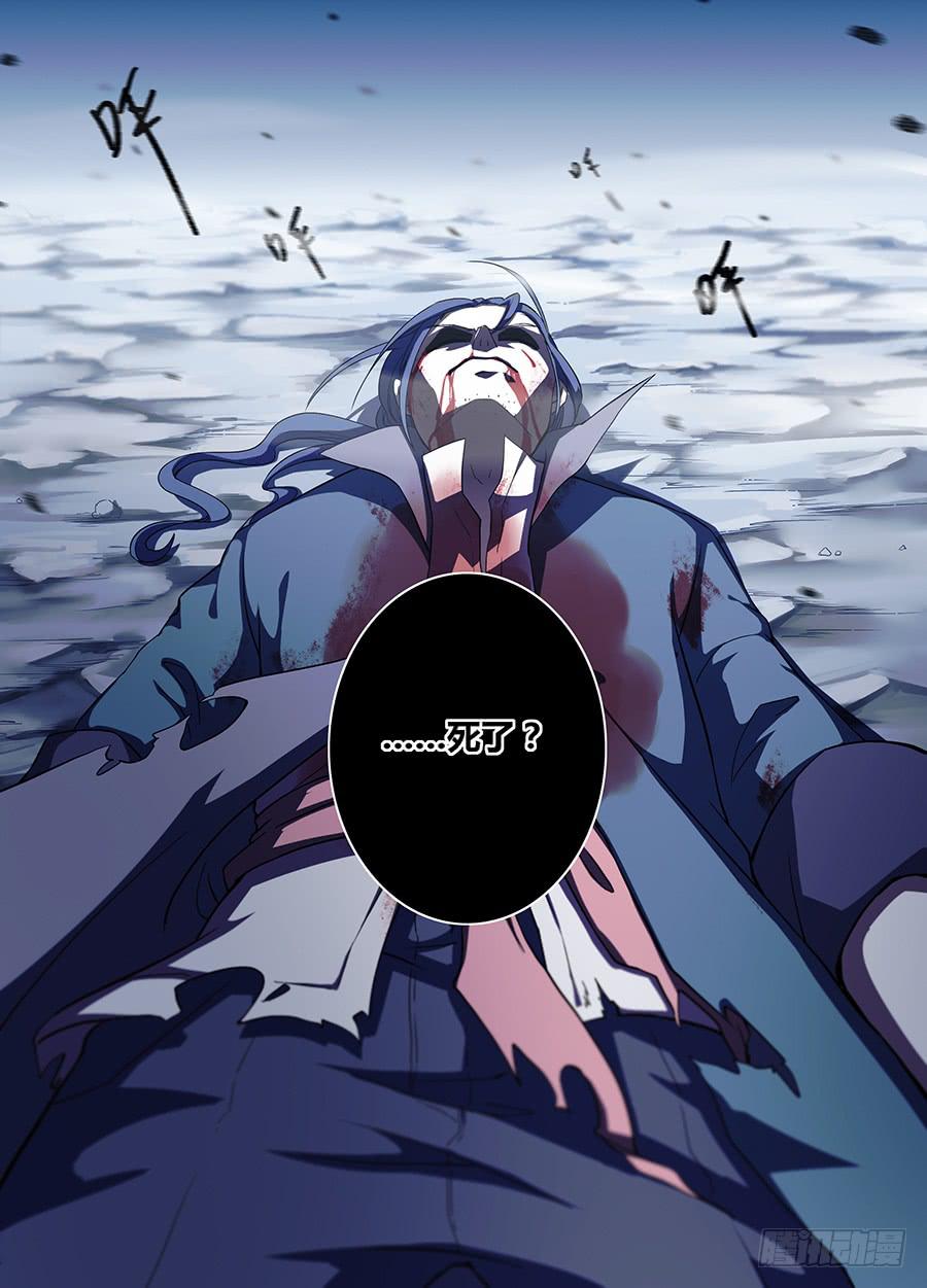 承受师韩漫全集-第二十一话·谁都不许碰无删减无遮挡章节图片 