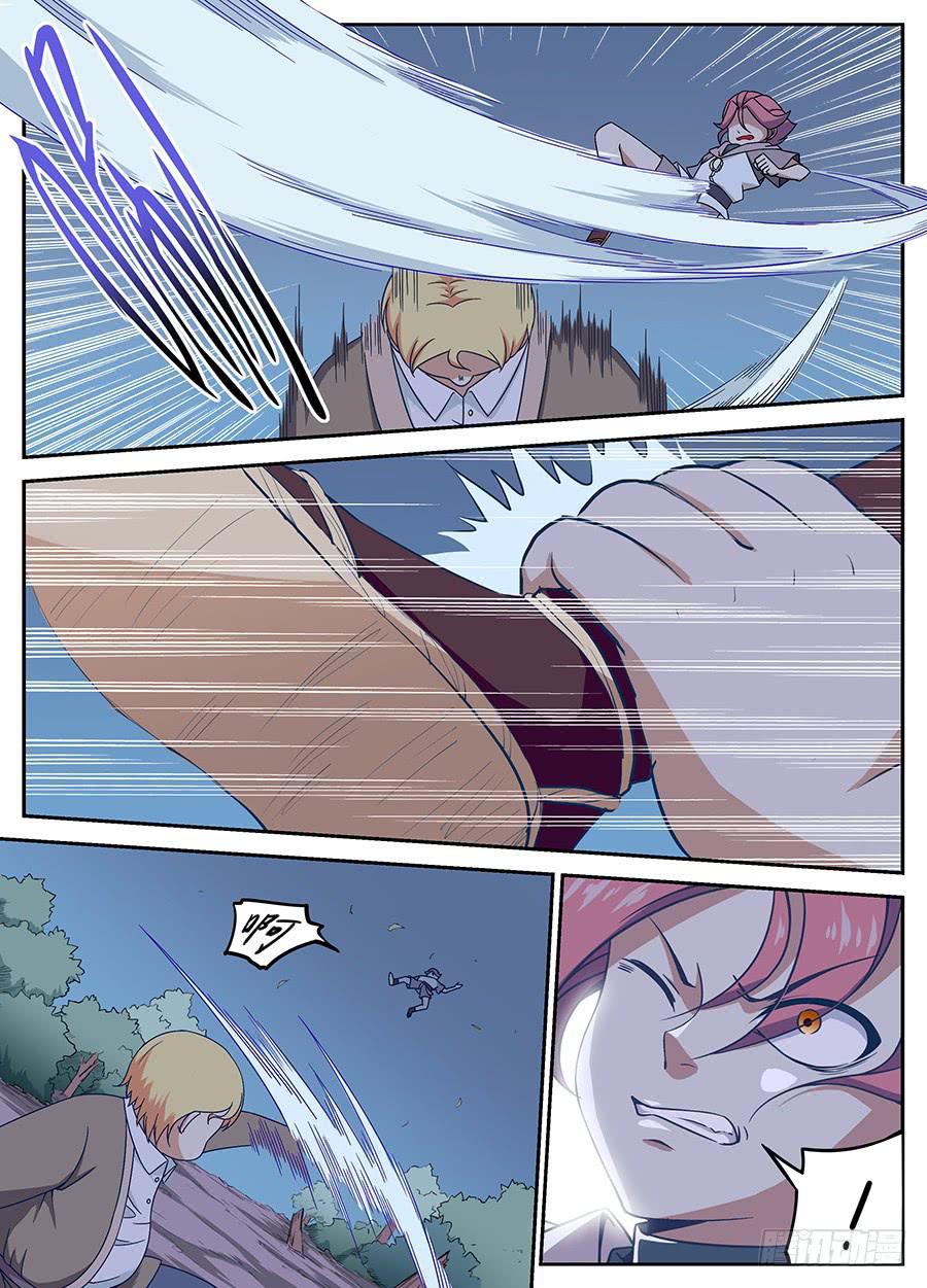 承受师韩漫全集-第二十一话·谁都不许碰无删减无遮挡章节图片 