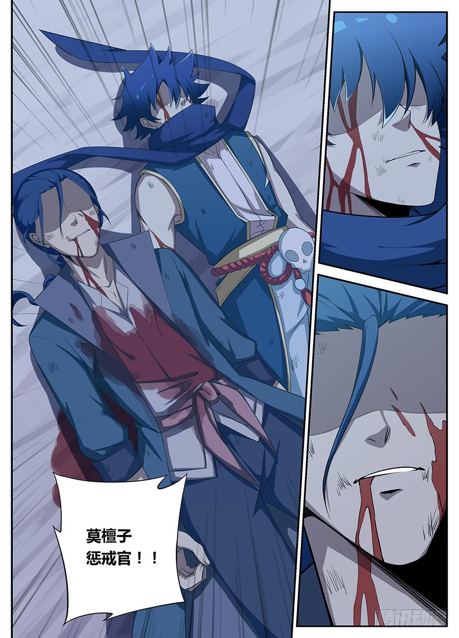 承受师韩漫全集-第二十一话·谁都不许碰无删减无遮挡章节图片 