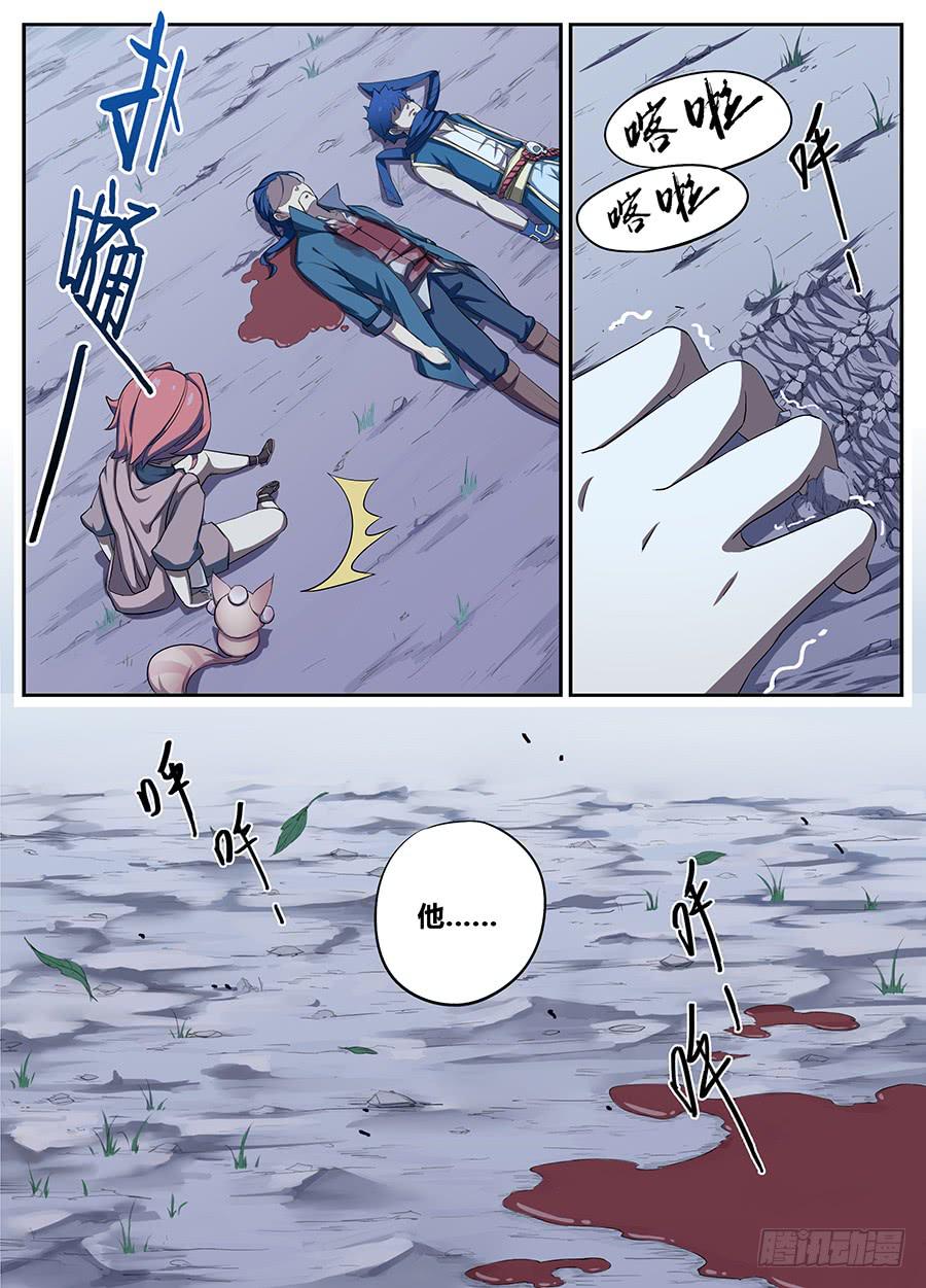 承受师韩漫全集-第二十一话·谁都不许碰无删减无遮挡章节图片 