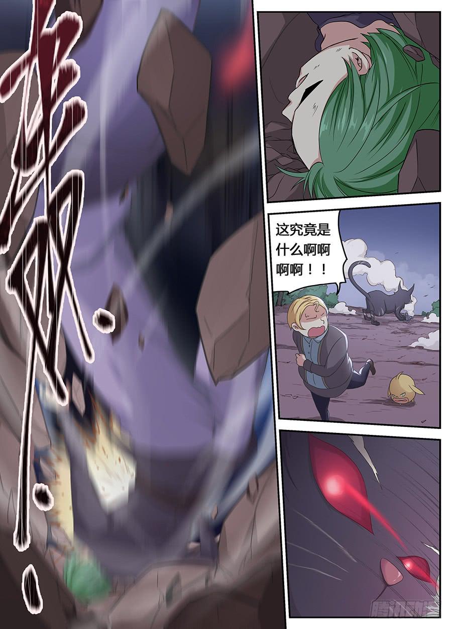 承受师韩漫全集-第二十二话·诈尸无删减无遮挡章节图片 