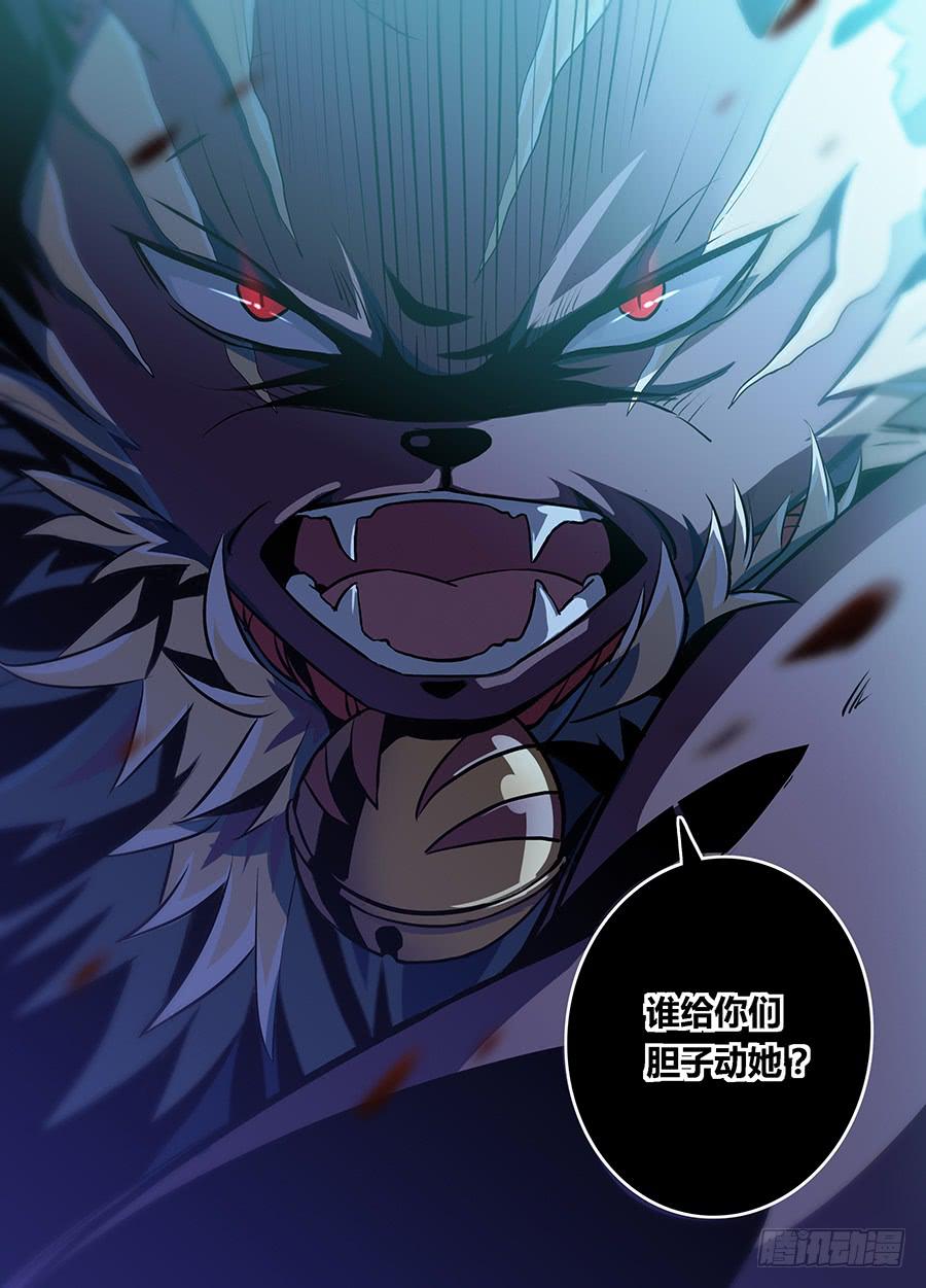 承受师韩漫全集-第二十二话·诈尸无删减无遮挡章节图片 
