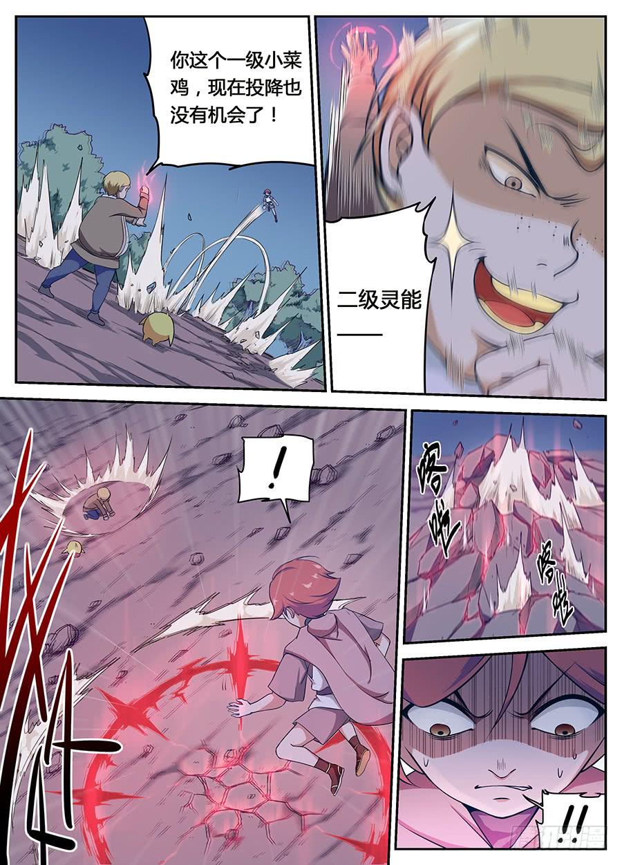 承受师韩漫全集-第二十二话·诈尸无删减无遮挡章节图片 