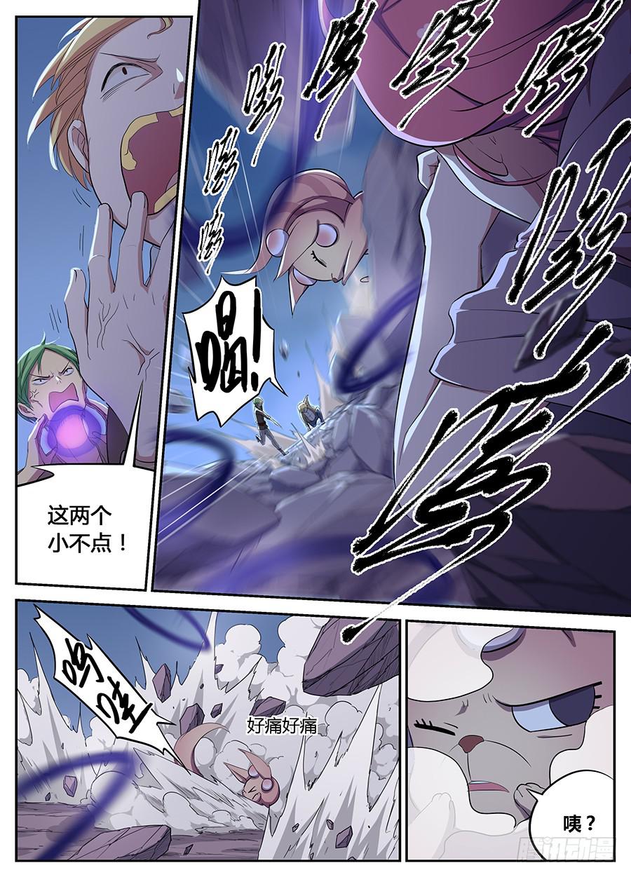 承受师韩漫全集-第二十二话·诈尸无删减无遮挡章节图片 