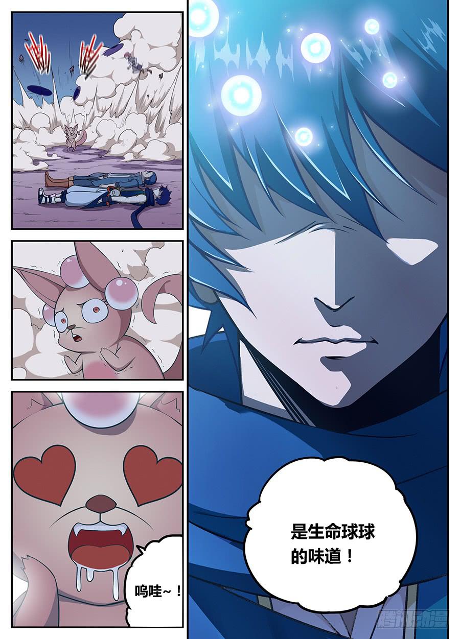 承受师韩漫全集-第二十二话·诈尸无删减无遮挡章节图片 