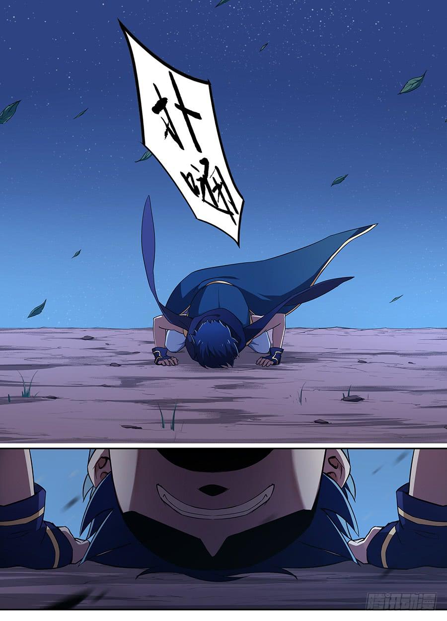承受师韩漫全集-第二十三话·装逼成功无删减无遮挡章节图片 