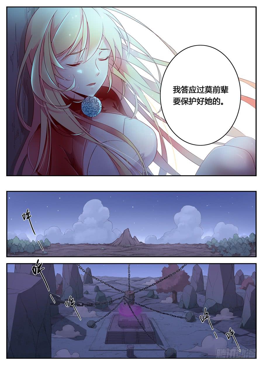 承受师韩漫全集-第二十三话·装逼成功无删减无遮挡章节图片 