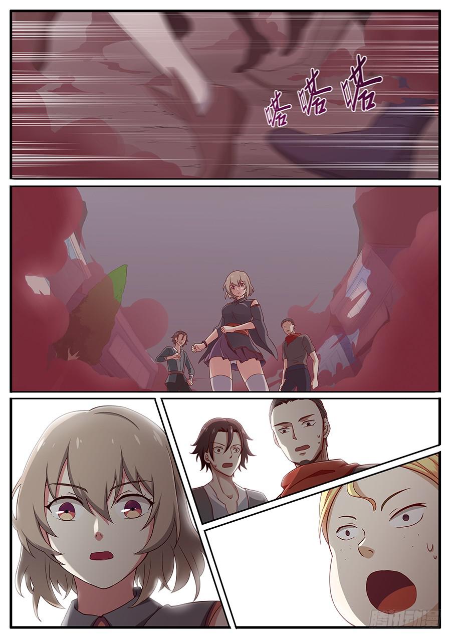 承受师韩漫全集-第二十四话·诡异的场景无删减无遮挡章节图片 