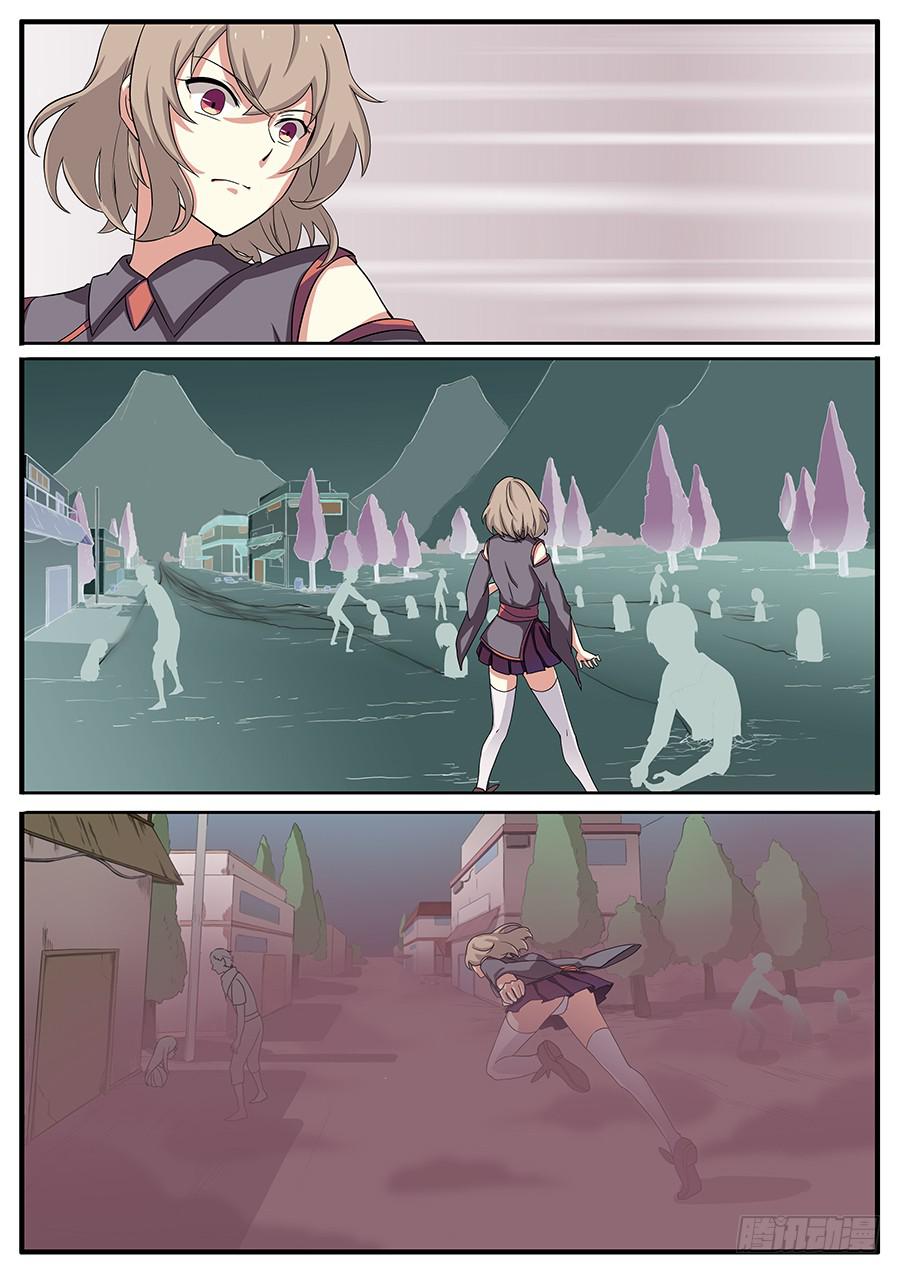 承受师韩漫全集-第二十四话·诡异的场景无删减无遮挡章节图片 