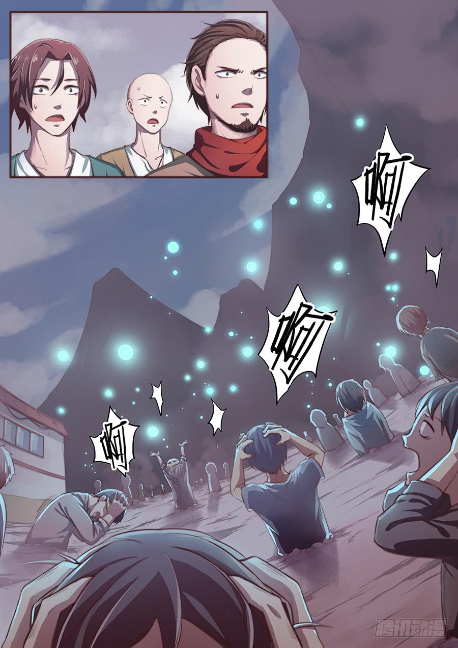 承受师韩漫全集-第二十四话·诡异的场景无删减无遮挡章节图片 