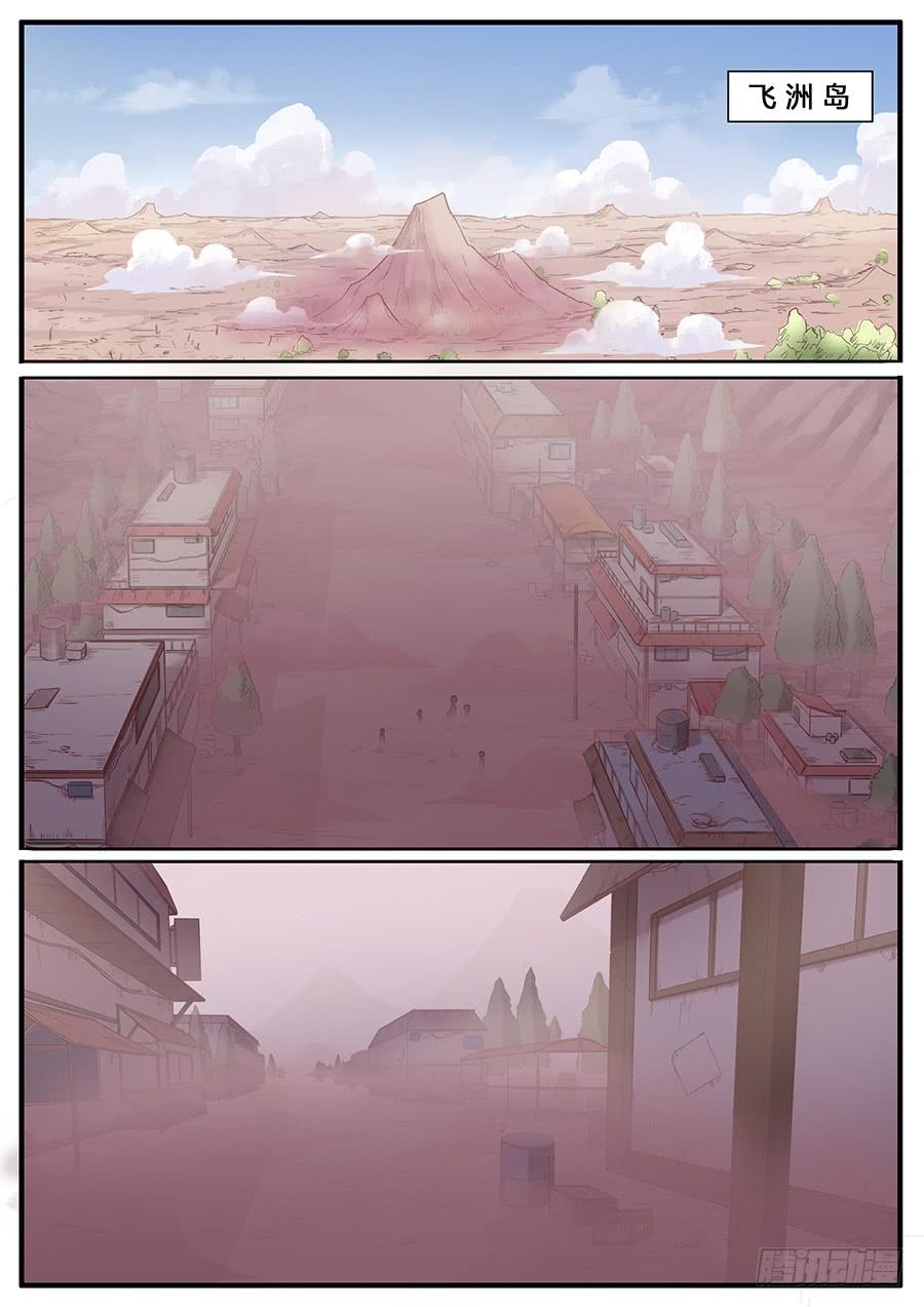 承受师韩漫全集-第二十四话·诡异的场景无删减无遮挡章节图片 