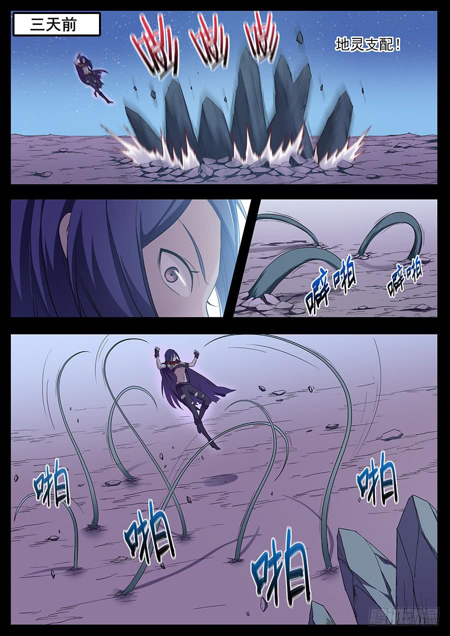 承受师韩漫全集-第二十五话·劣势无删减无遮挡章节图片 
