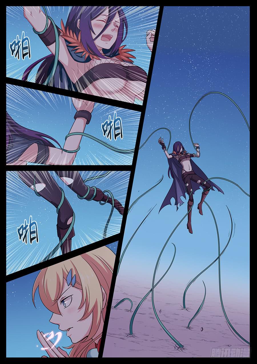 承受师韩漫全集-第二十五话·劣势无删减无遮挡章节图片 