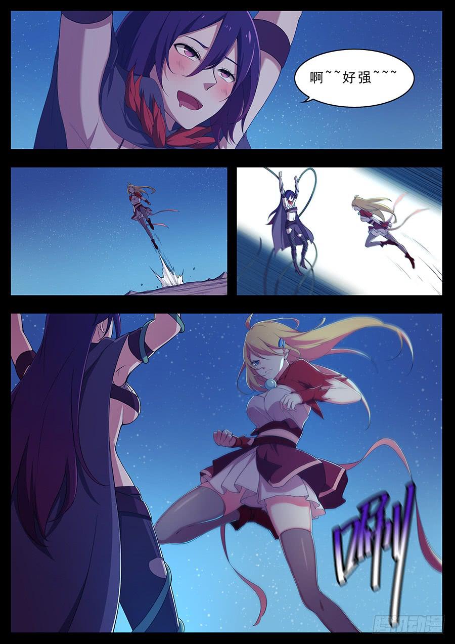 承受师韩漫全集-第二十五话·劣势无删减无遮挡章节图片 