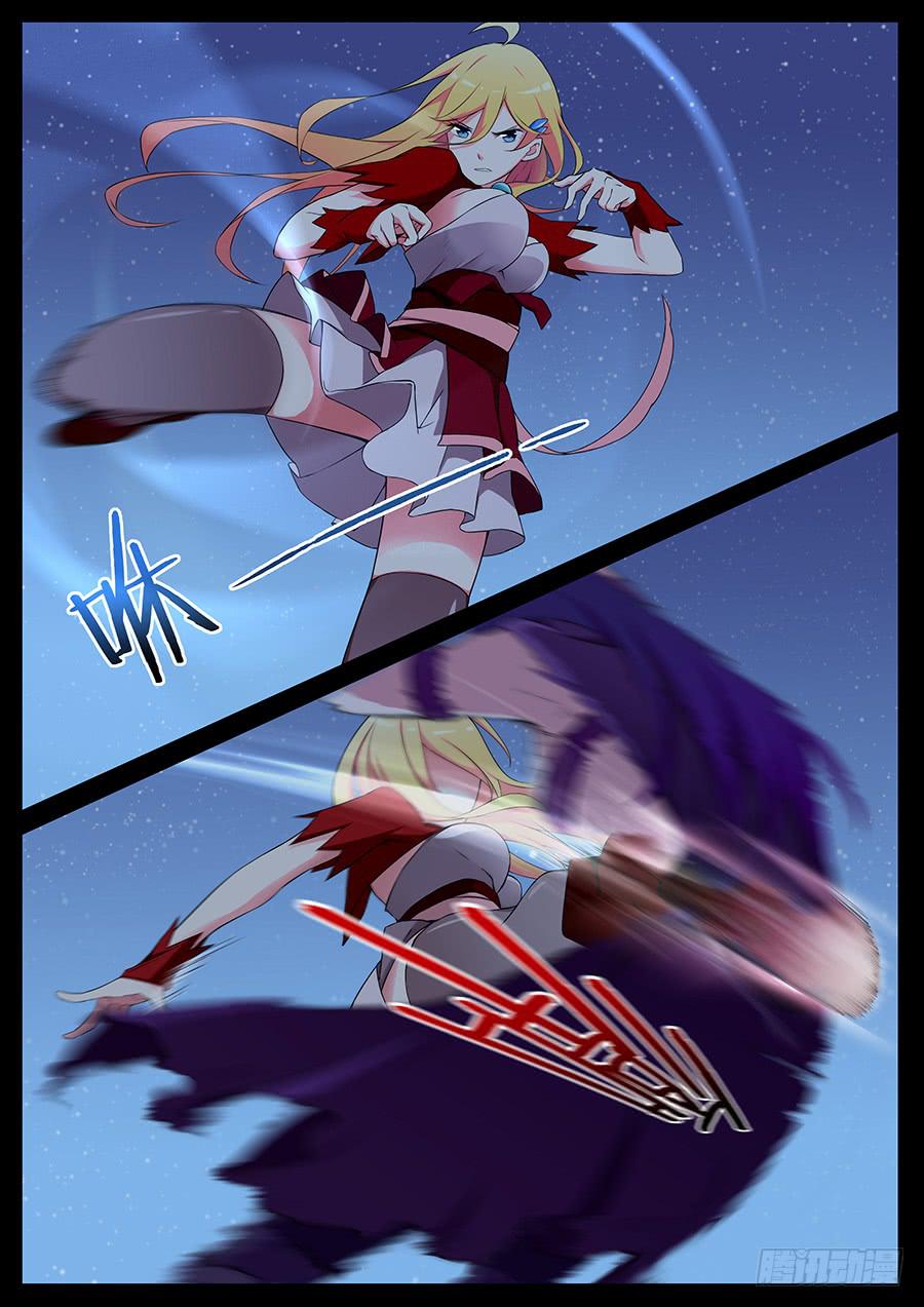 承受师韩漫全集-第二十五话·劣势无删减无遮挡章节图片 