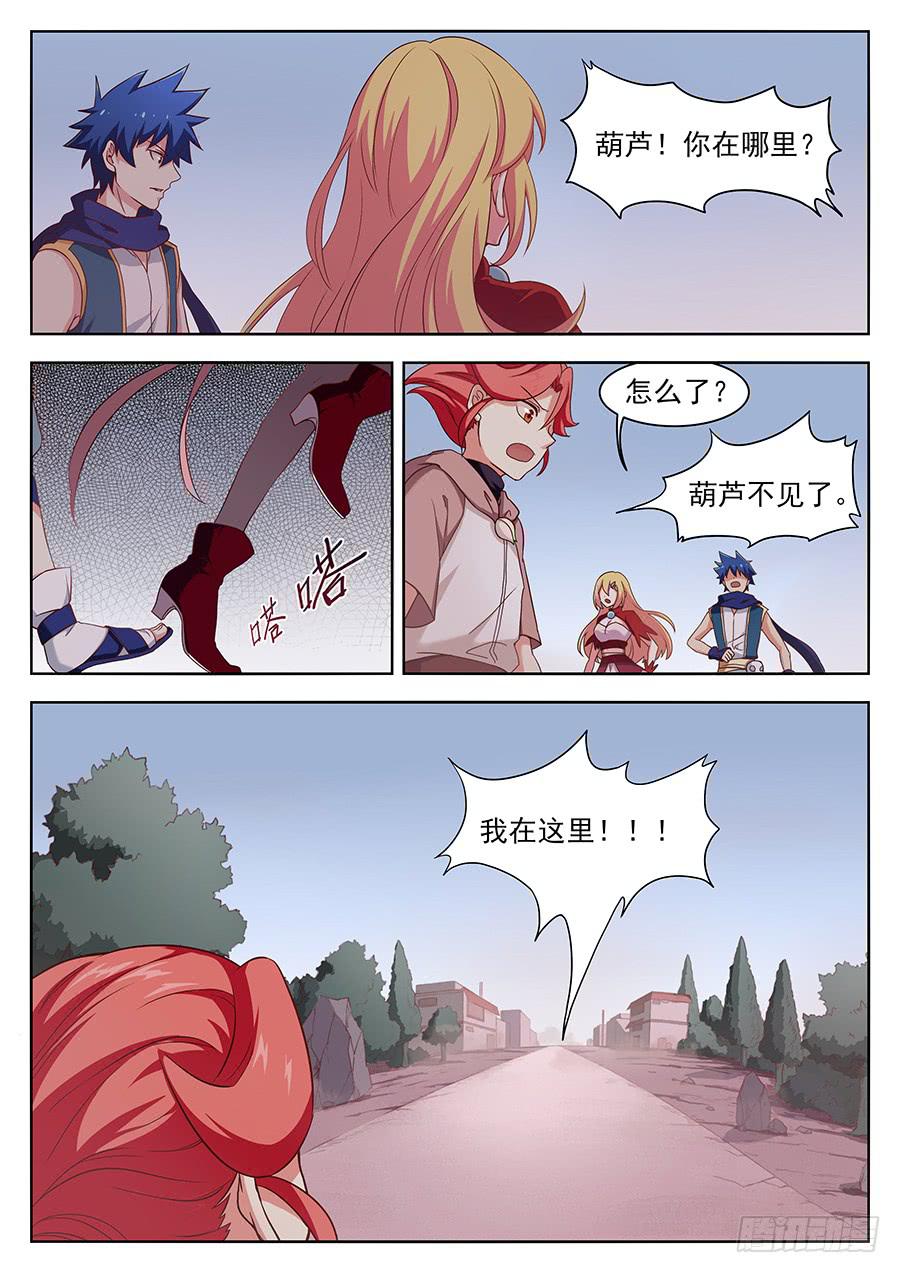 承受师韩漫全集-第二十六话·我欠你太多人情无删减无遮挡章节图片 