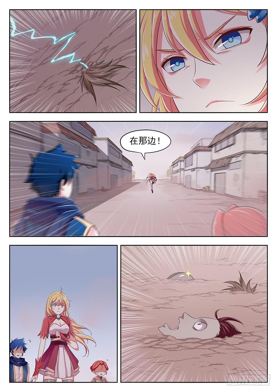 承受师韩漫全集-第二十六话·我欠你太多人情无删减无遮挡章节图片 