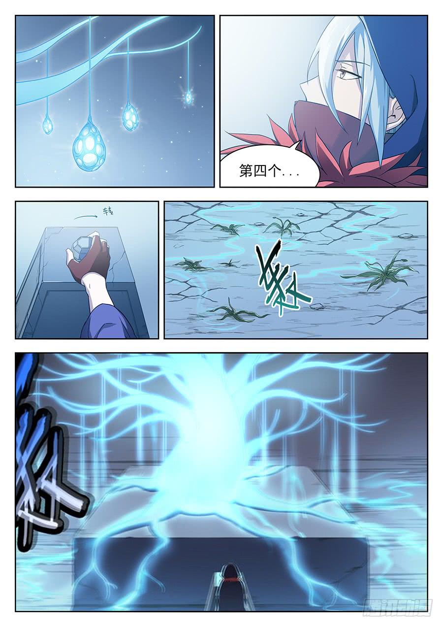 承受师韩漫全集-第二十六话·我欠你太多人情无删减无遮挡章节图片 