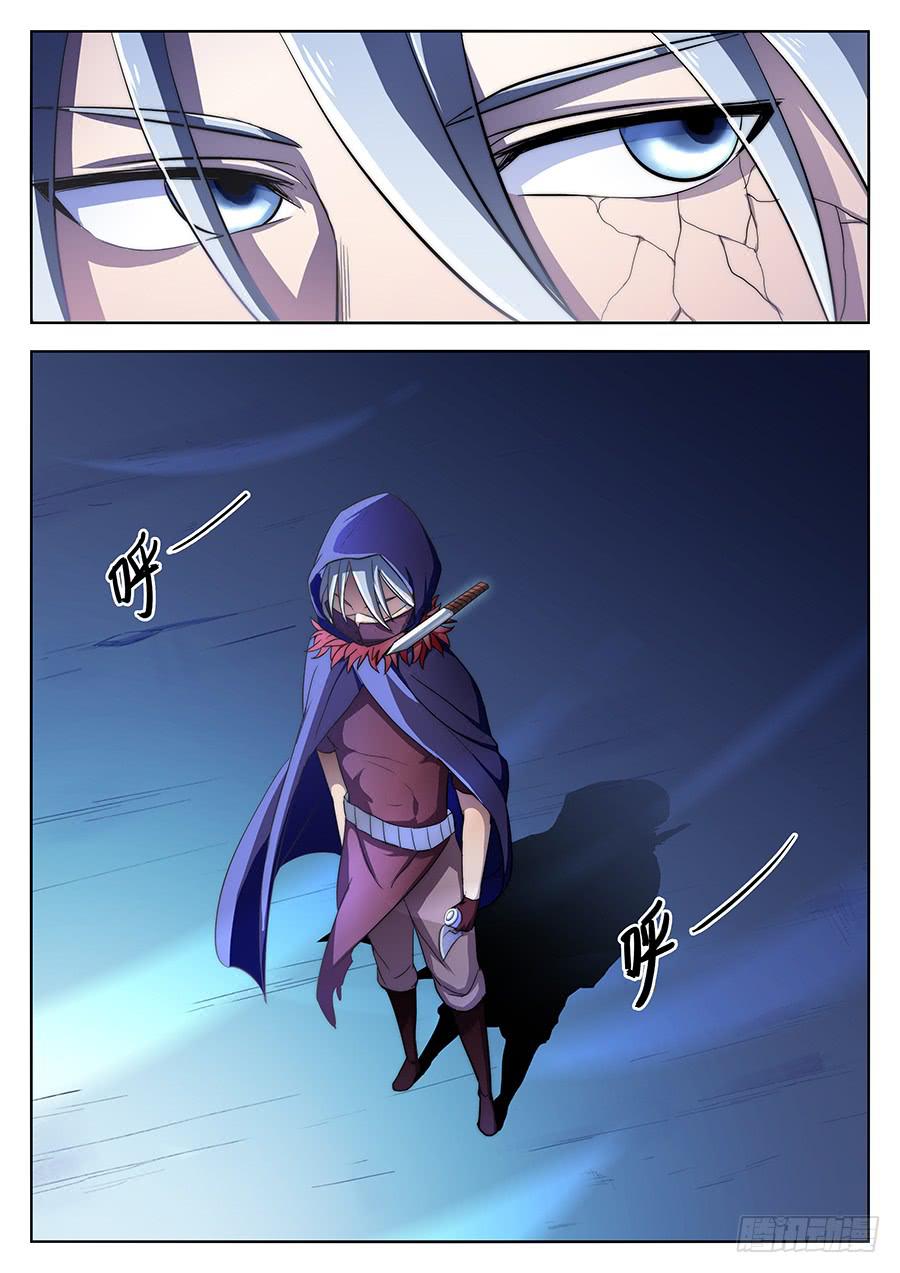 承受师韩漫全集-第二十六话·我欠你太多人情无删减无遮挡章节图片 