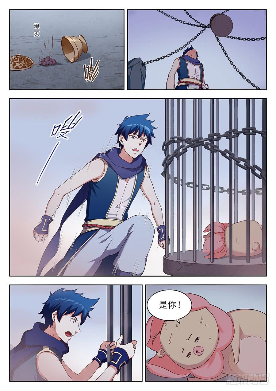 承受师韩漫全集-第二十六话·我欠你太多人情无删减无遮挡章节图片 