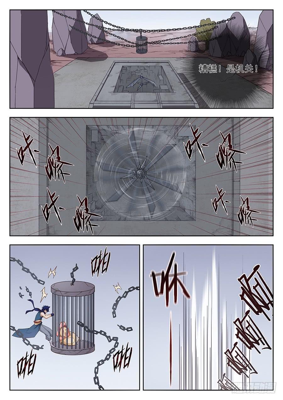 承受师韩漫全集-第二十六话·我欠你太多人情无删减无遮挡章节图片 