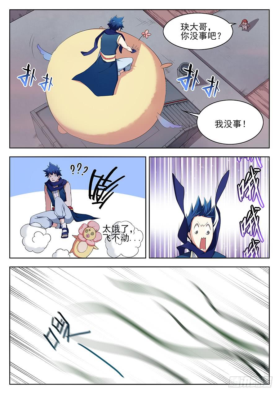 承受师韩漫全集-第二十六话·我欠你太多人情无删减无遮挡章节图片 