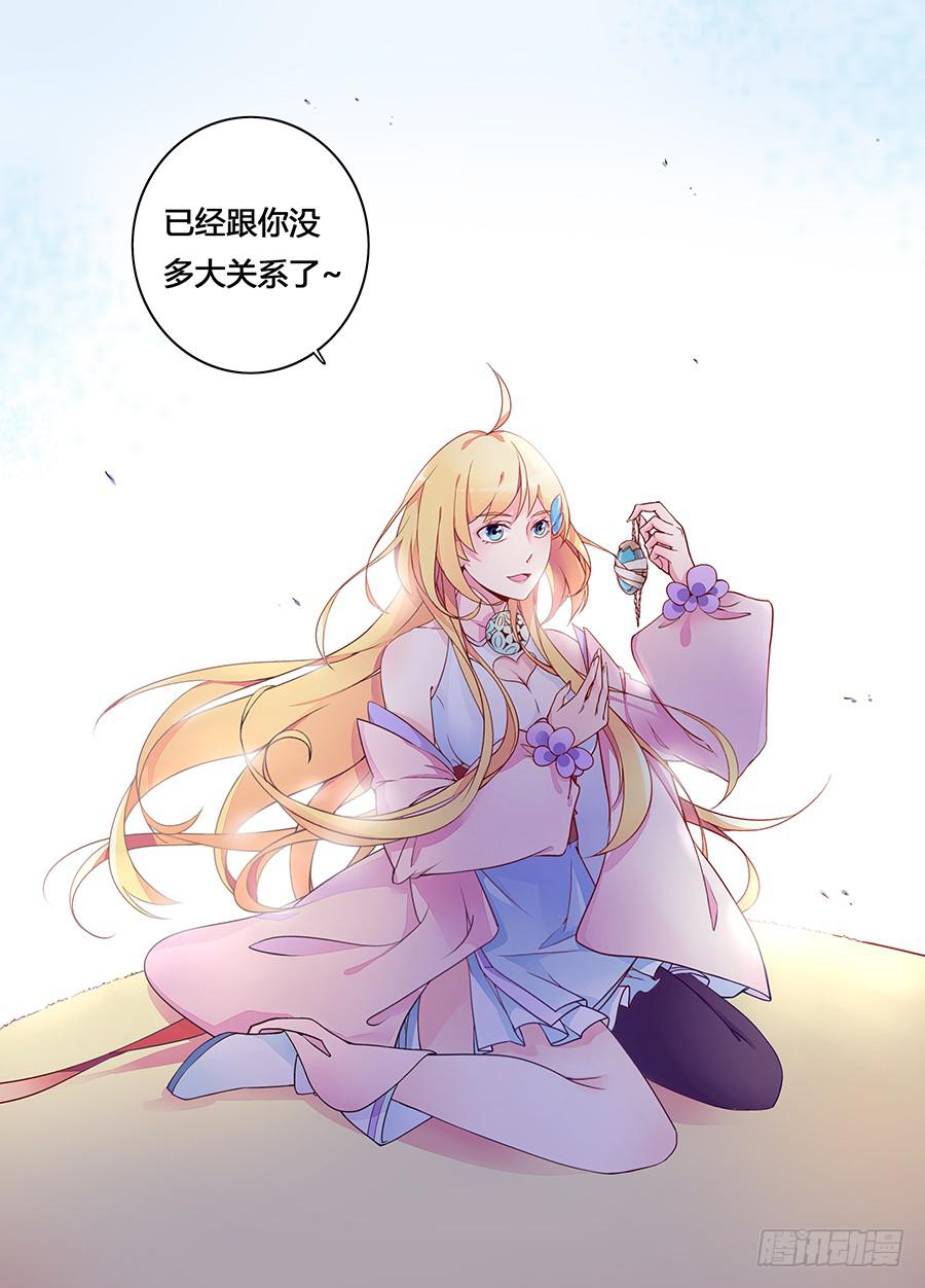 承受师韩漫全集-第三话·英雄救美无删减无遮挡章节图片 