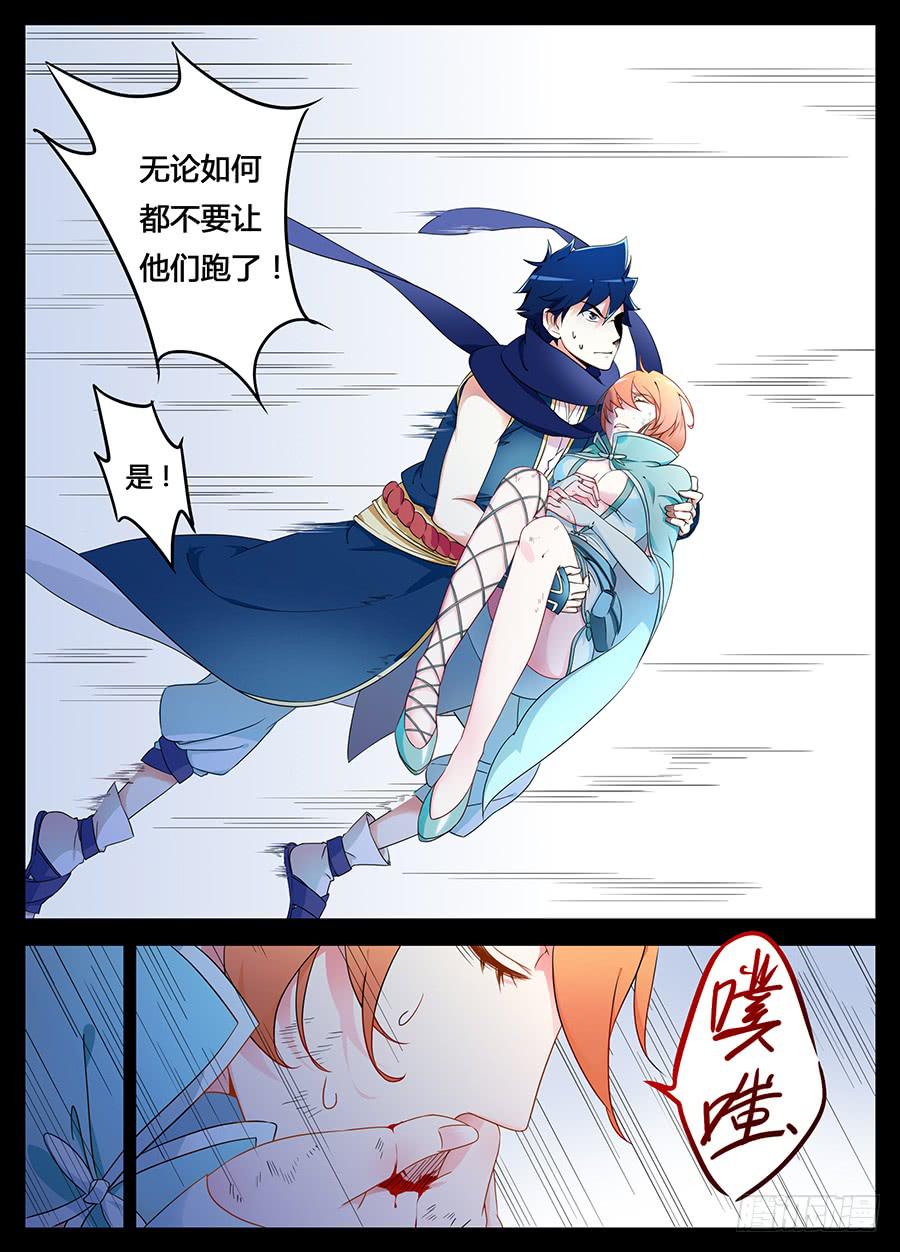 承受师韩漫全集-第三话·英雄救美无删减无遮挡章节图片 