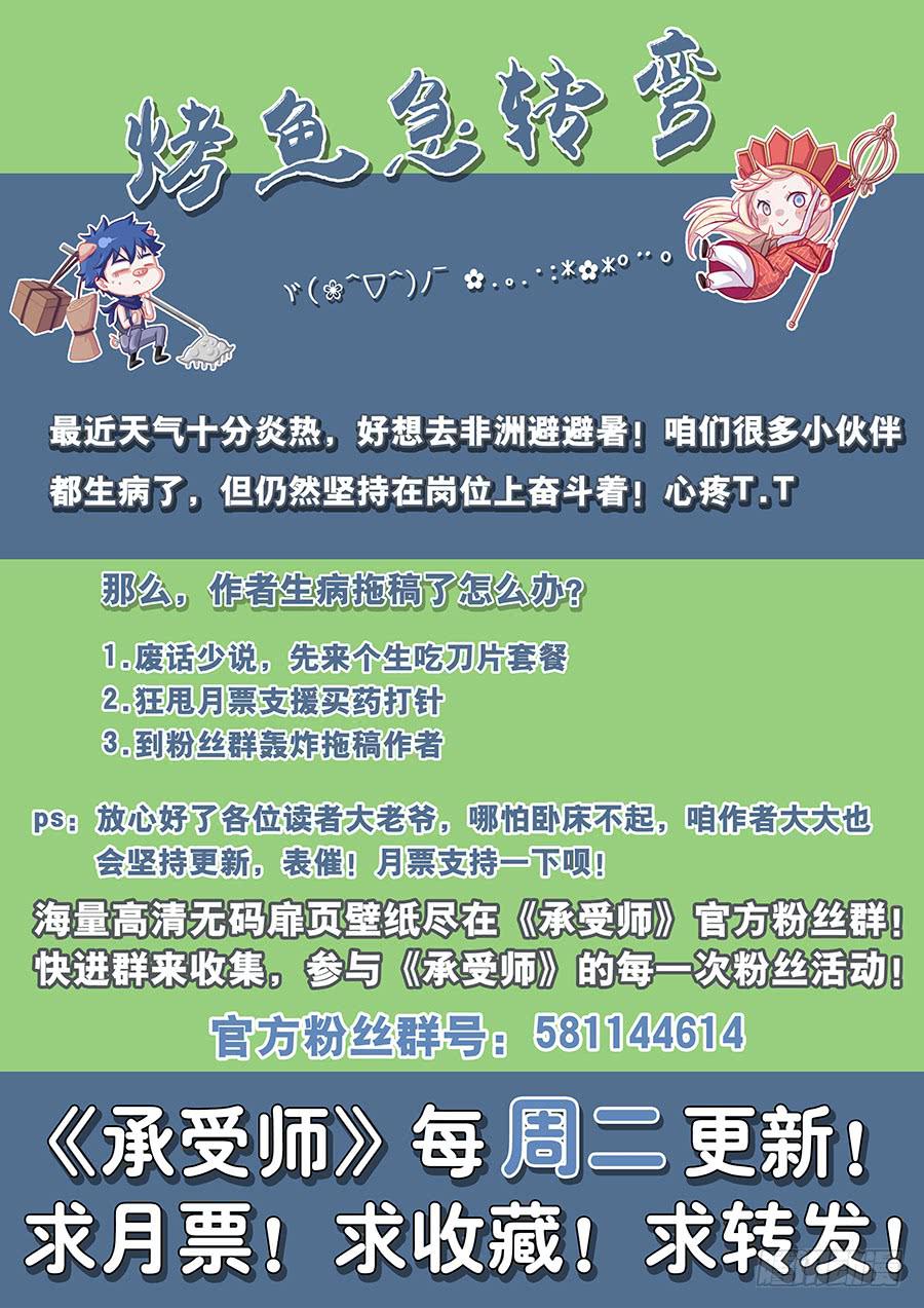 承受师韩漫全集-第二十七话·会消失的女生无删减无遮挡章节图片 