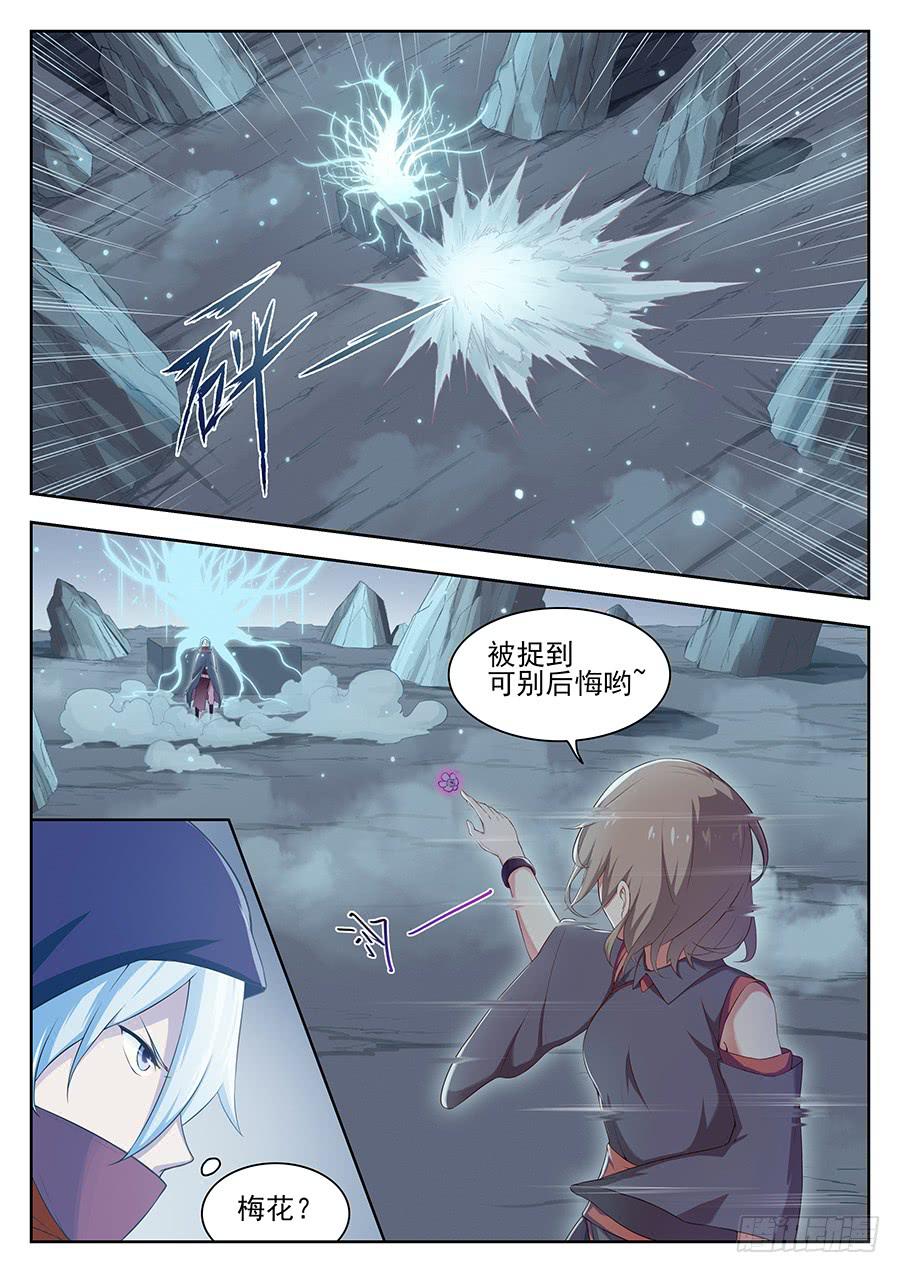 承受师韩漫全集-第二十七话·会消失的女生无删减无遮挡章节图片 