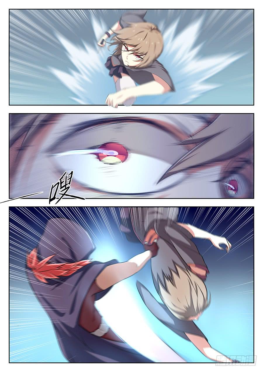 承受师韩漫全集-第二十七话·会消失的女生无删减无遮挡章节图片 