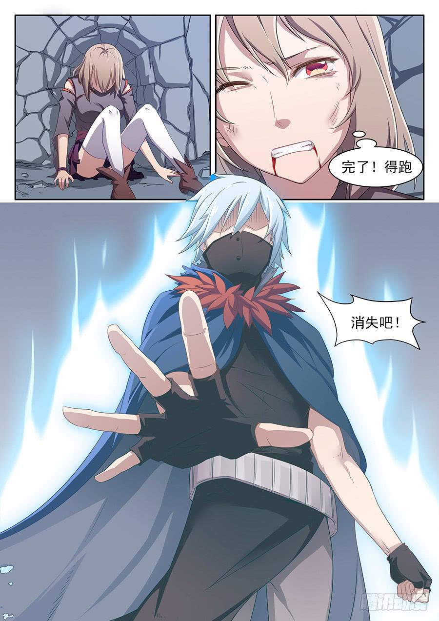 承受师韩漫全集-第二十八话·我找到你了无删减无遮挡章节图片 