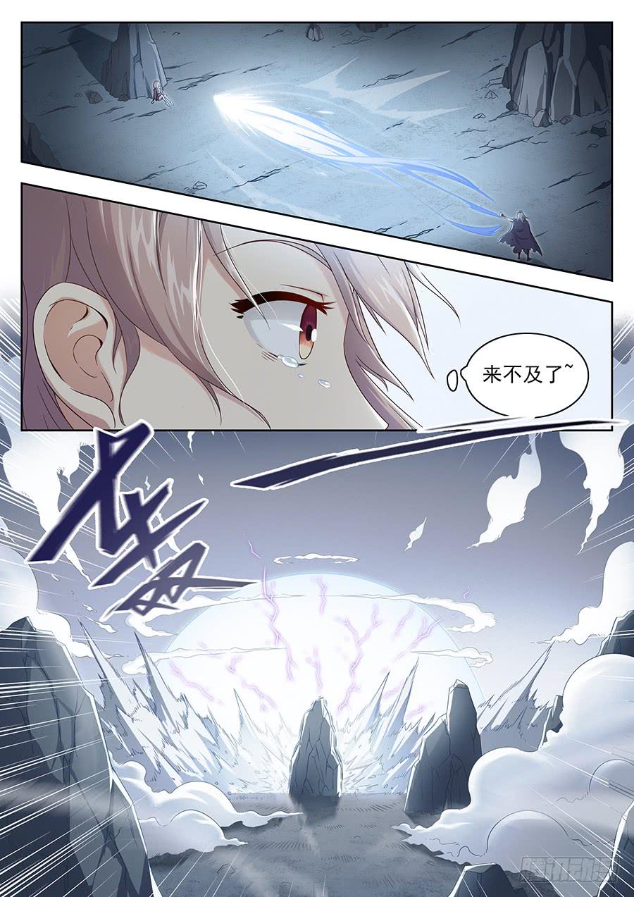 承受师韩漫全集-第二十八话·我找到你了无删减无遮挡章节图片 