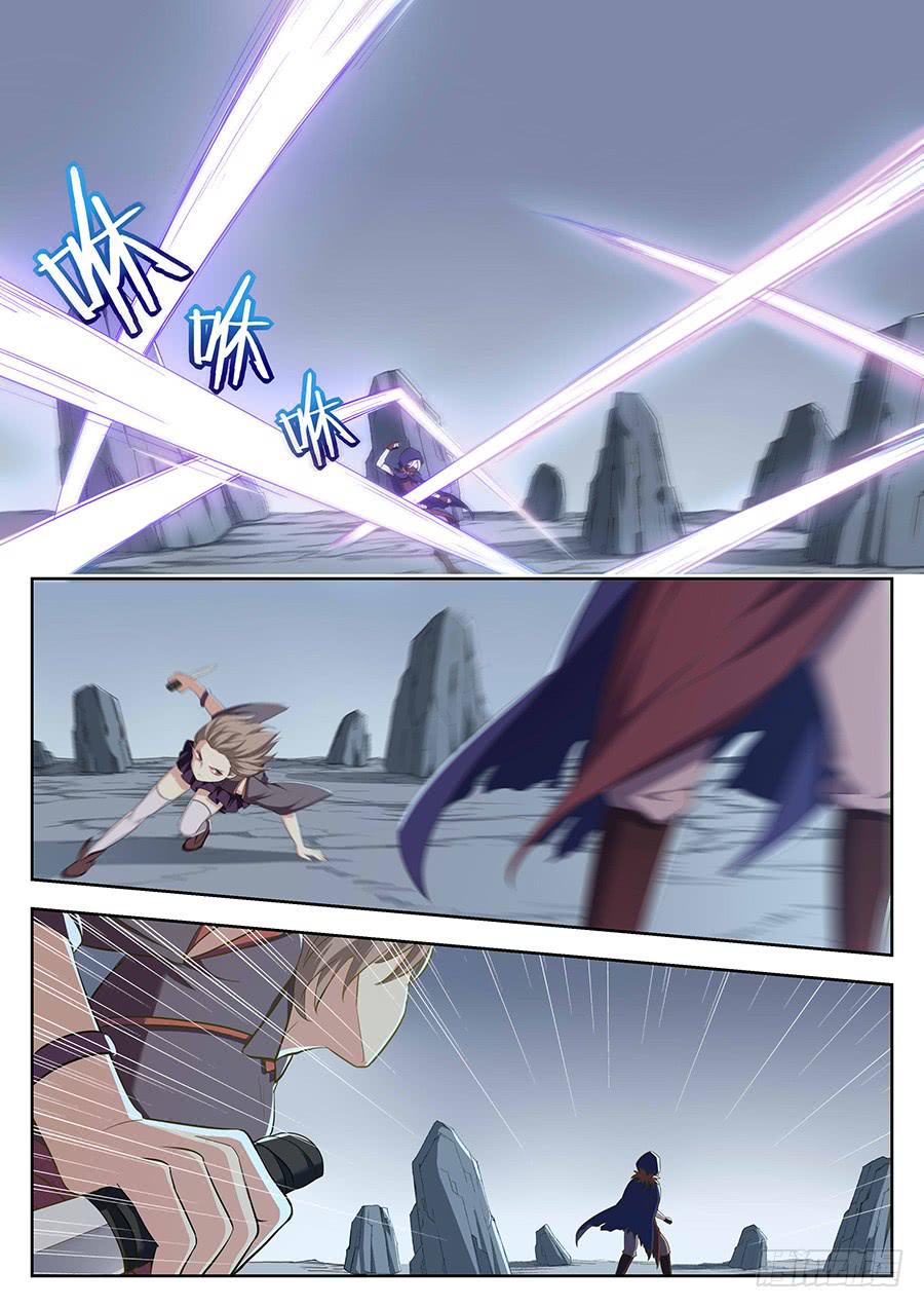 承受师韩漫全集-第二十八话·我找到你了无删减无遮挡章节图片 