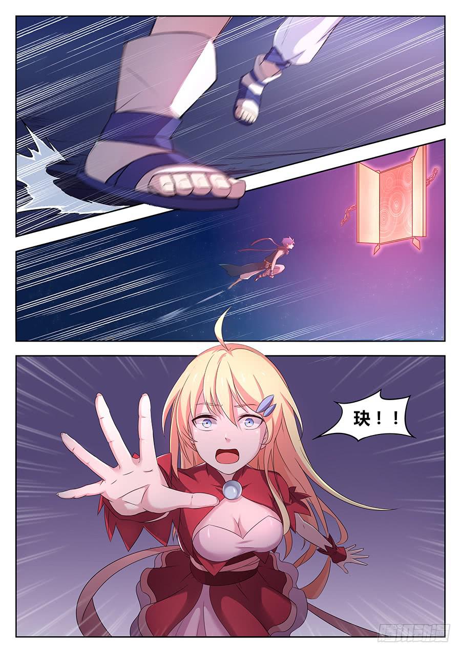 承受师韩漫全集-第三十话·承受岛屿无删减无遮挡章节图片 