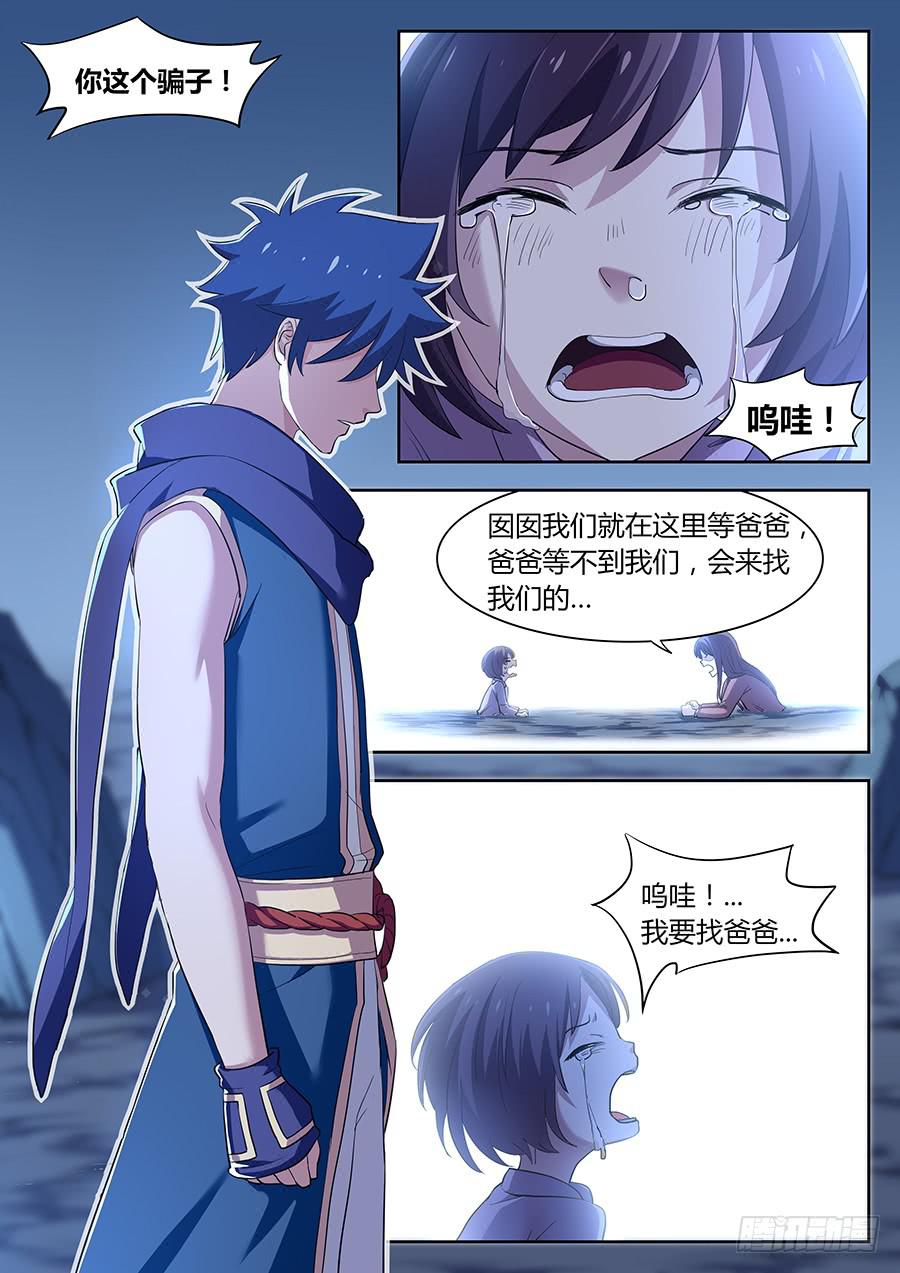 承受师韩漫全集-第三十话·承受岛屿无删减无遮挡章节图片 