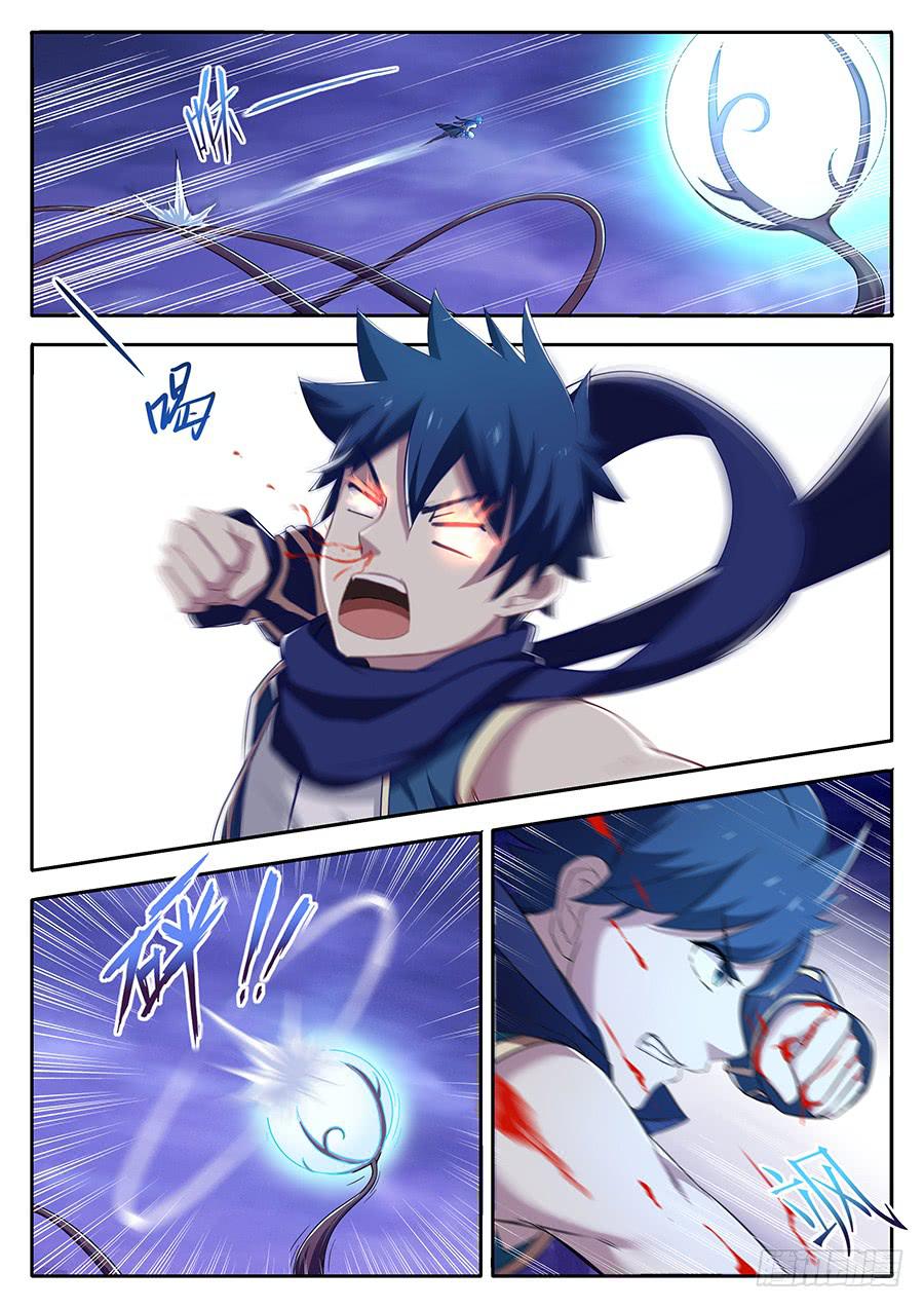承受师韩漫全集-第三十二话· 美女帮手无删减无遮挡章节图片 