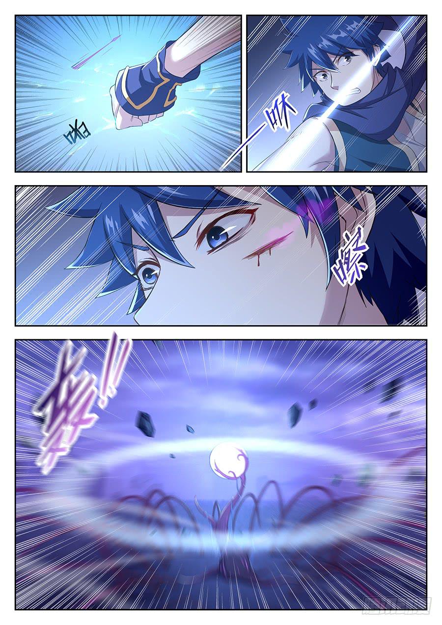 承受师韩漫全集-第三十二话· 美女帮手无删减无遮挡章节图片 