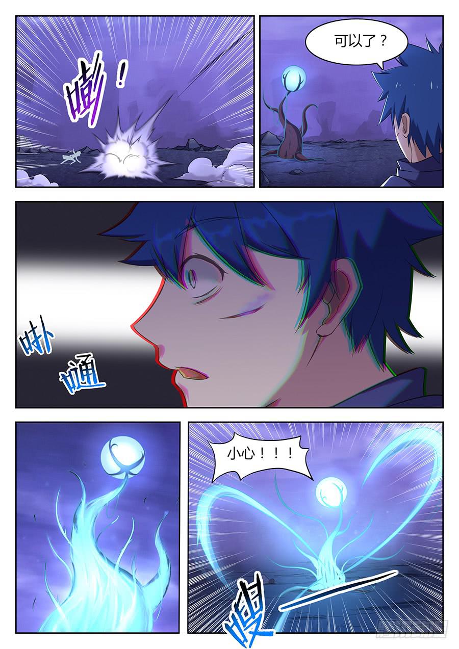 承受师韩漫全集-第三十二话· 美女帮手无删减无遮挡章节图片 