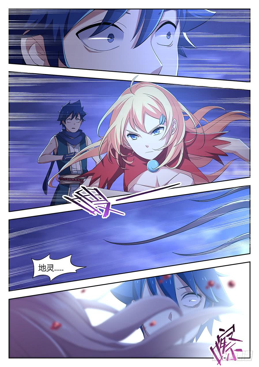 承受师韩漫全集-第三十二话· 美女帮手无删减无遮挡章节图片 