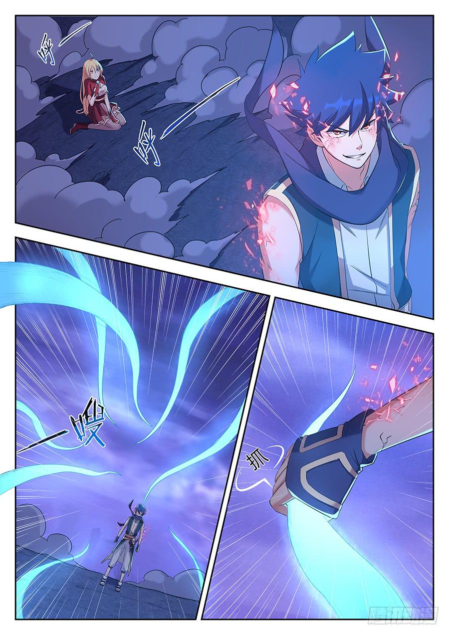 承受师韩漫全集-第三十三话·致命幻境无删减无遮挡章节图片 