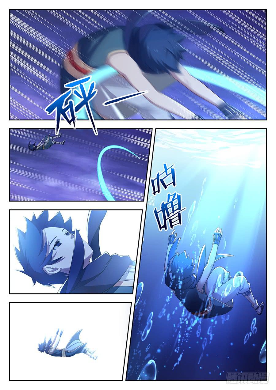 承受师韩漫全集-第三十三话·致命幻境无删减无遮挡章节图片 
