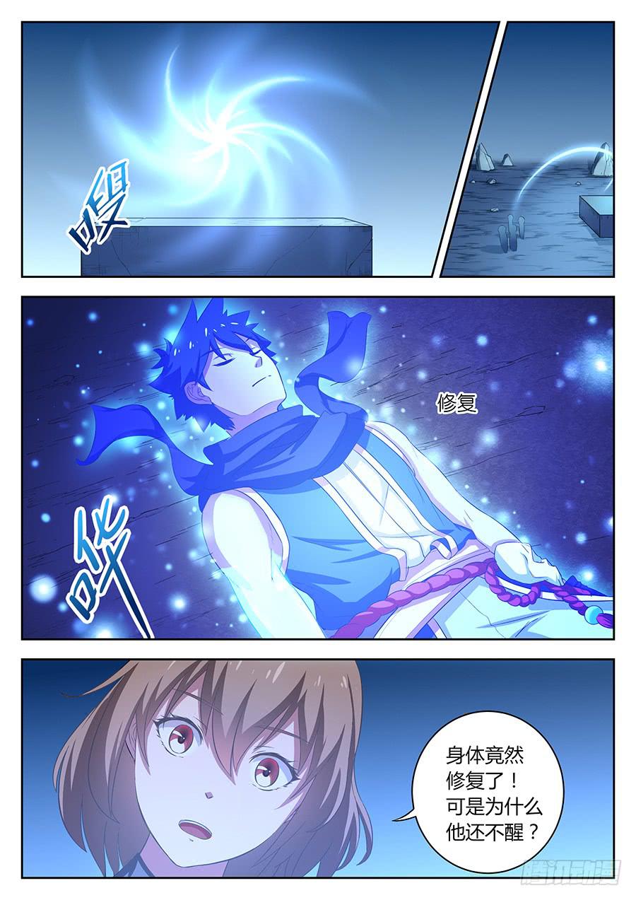 承受师韩漫全集-第三十四话·身体出事了无删减无遮挡章节图片 
