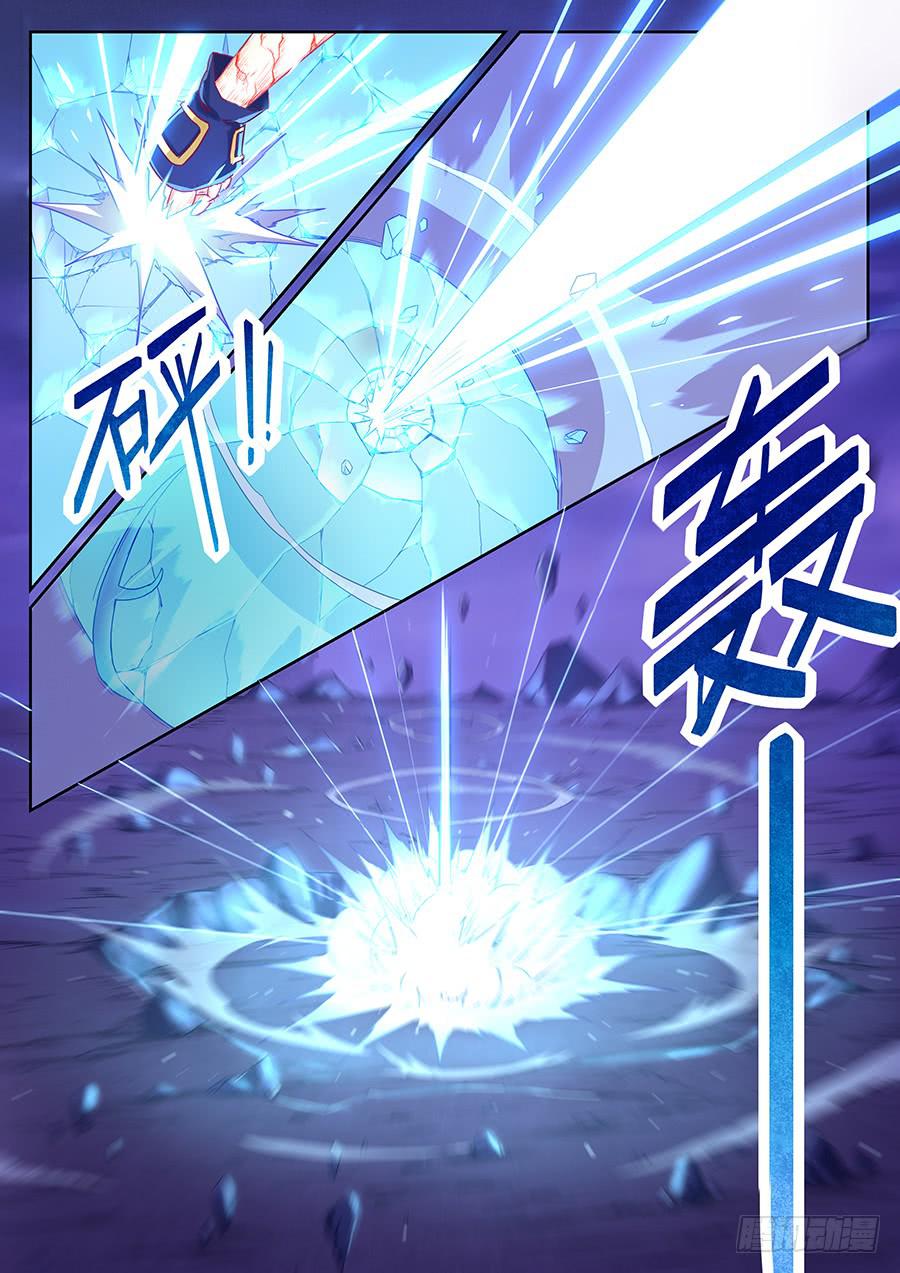 承受师韩漫全集-第三十四话·身体出事了无删减无遮挡章节图片 