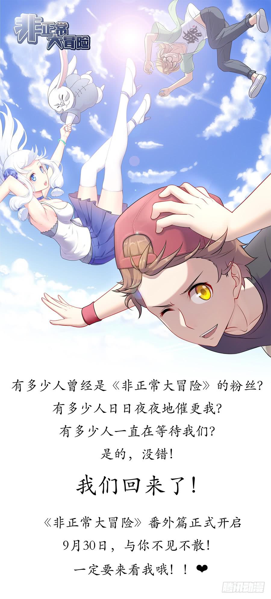 承受师韩漫全集-第三十五话·目的无删减无遮挡章节图片 