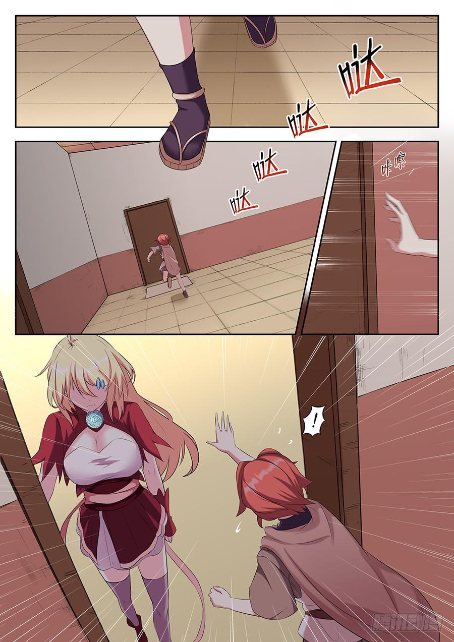 承受师韩漫全集-第三十五话·目的无删减无遮挡章节图片 