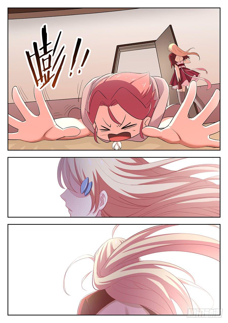 承受师韩漫全集-第三十五话·目的无删减无遮挡章节图片 
