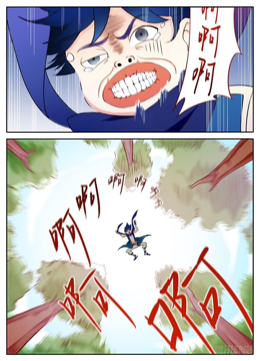 承受师韩漫全集-第四话·被骗了无删减无遮挡章节图片 