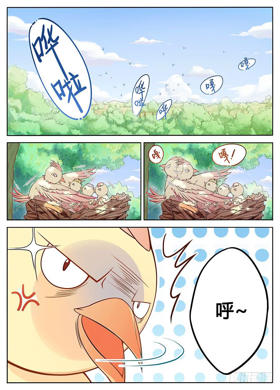 承受师韩漫全集-第四话·被骗了无删减无遮挡章节图片 