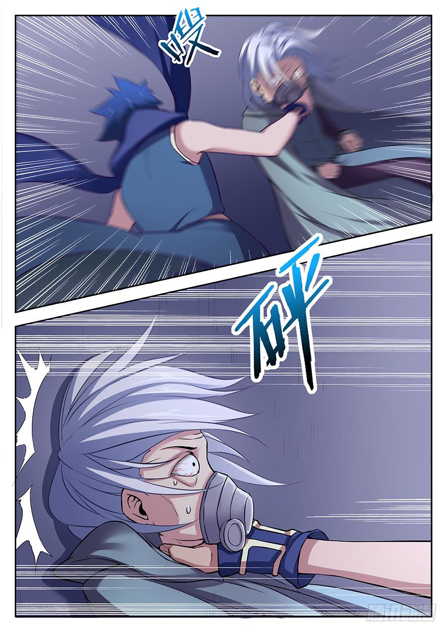 承受师韩漫全集-第三十六话·启程无删减无遮挡章节图片 